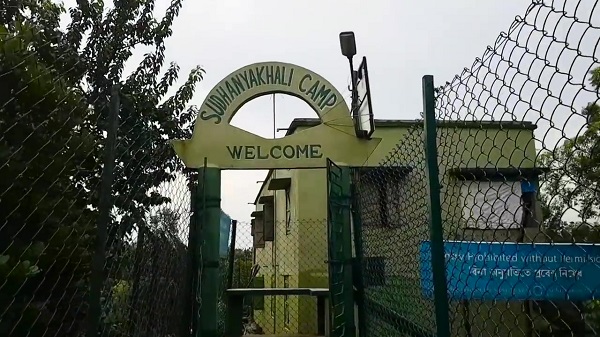 Sudhanyakhali Watch Tower